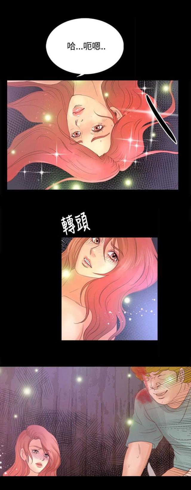 第14话7