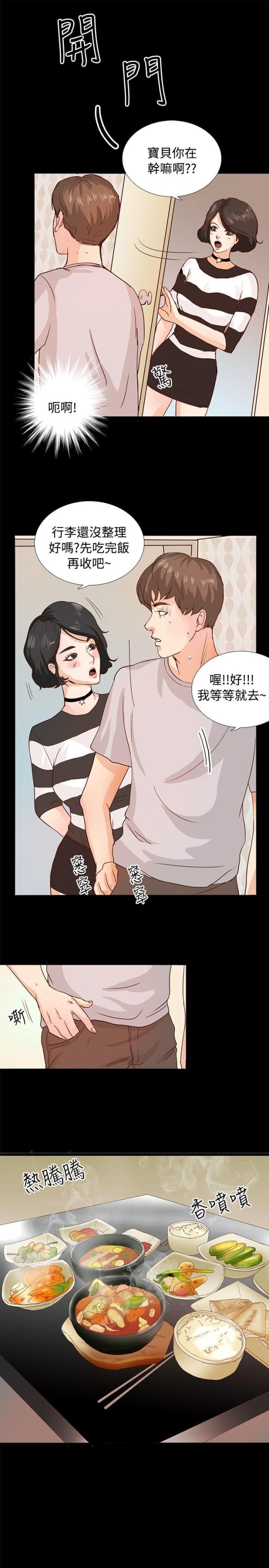 第1话6