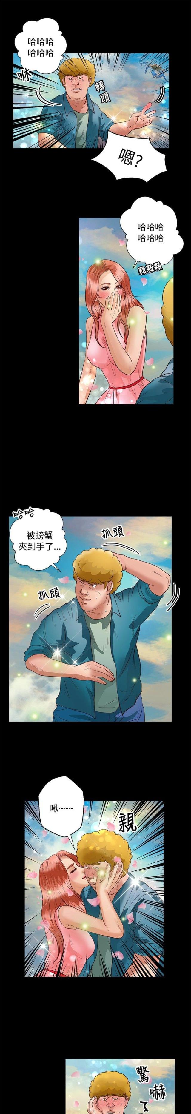 第29话4