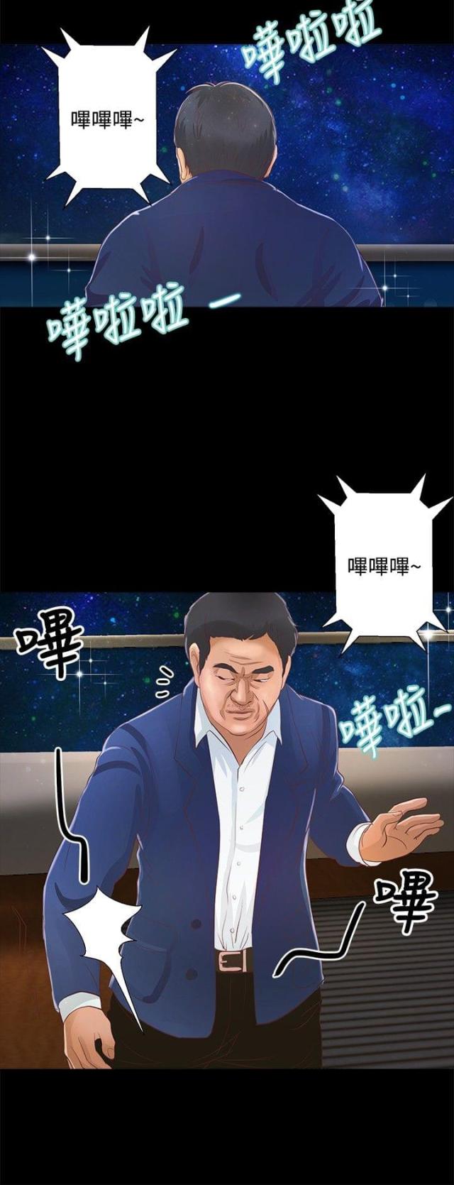 第17话3