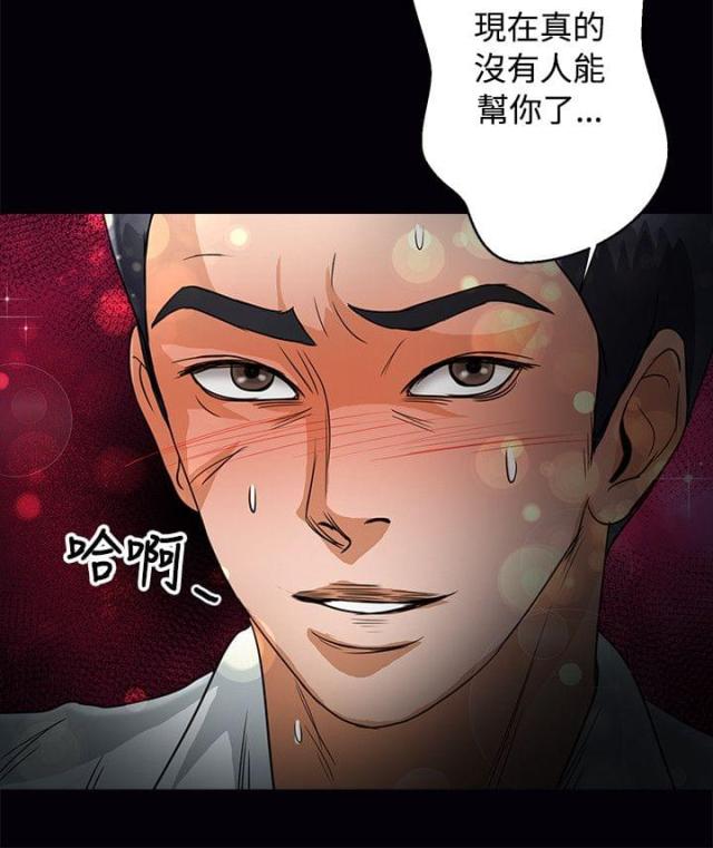 第38话4