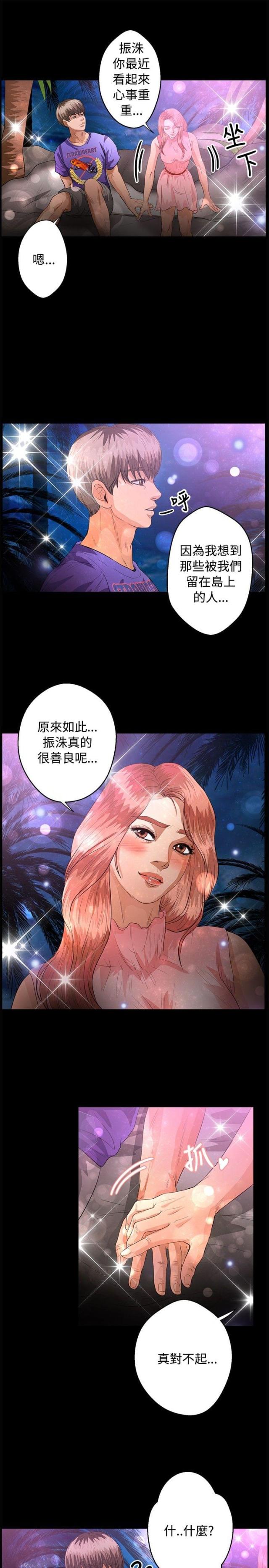第32话16