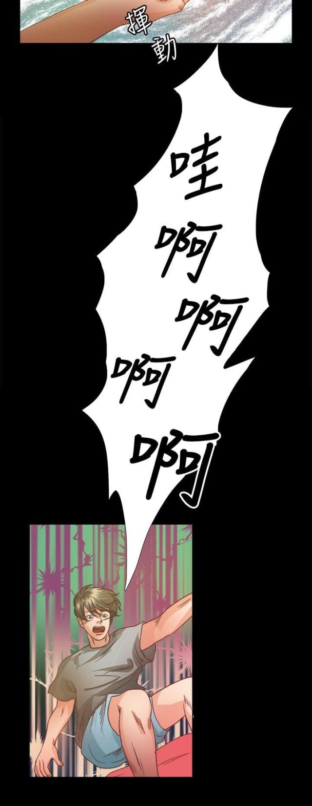 第11话3