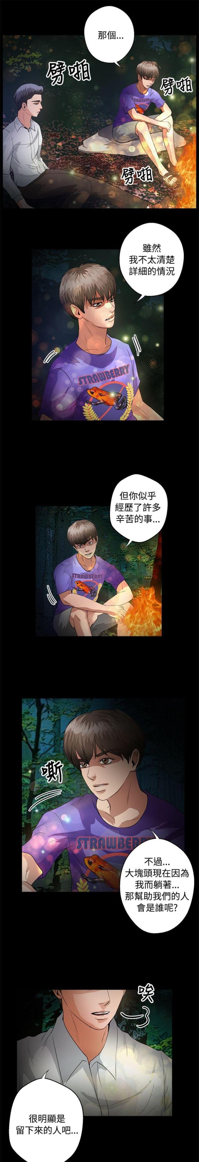 第38话13