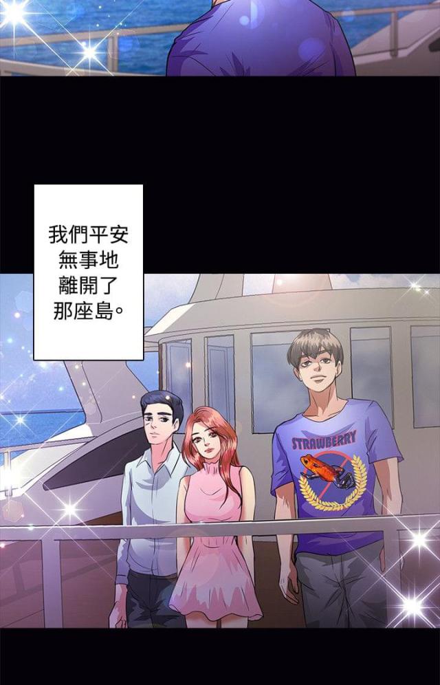 第40话4