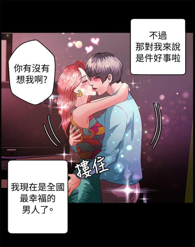 第40话13