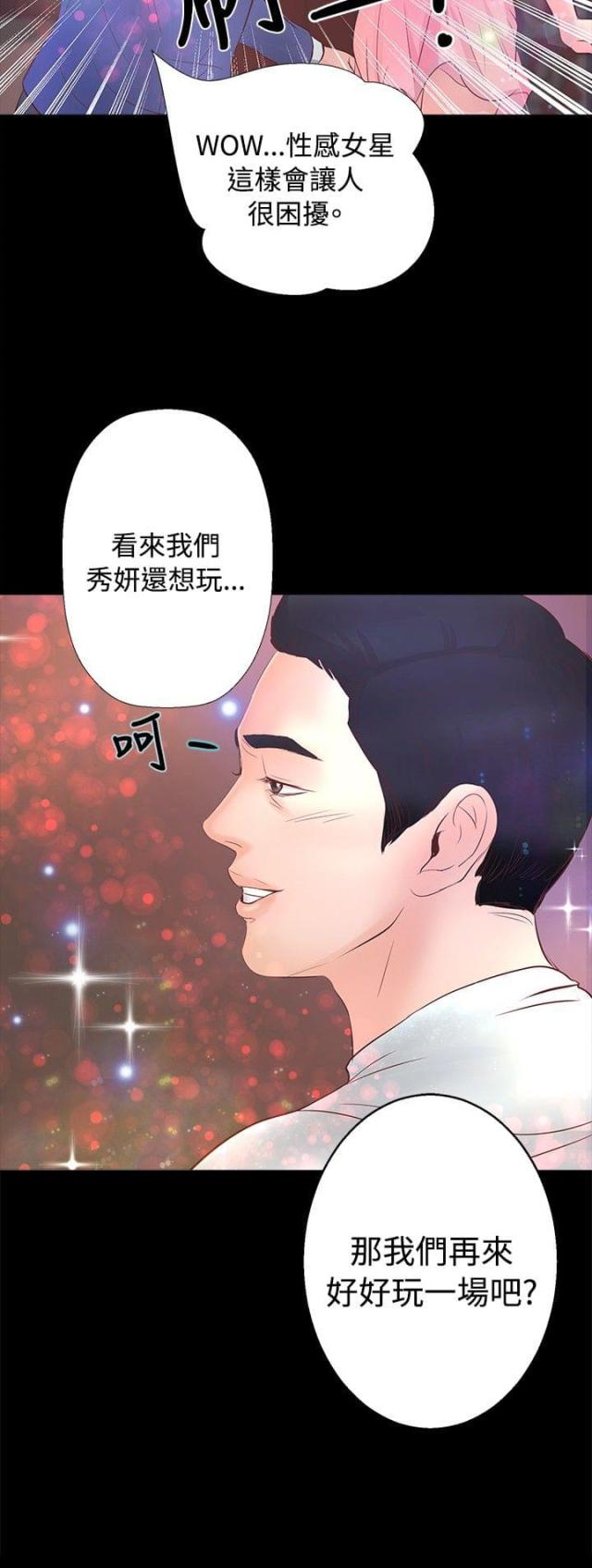 第17话17