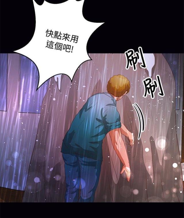 第27话3