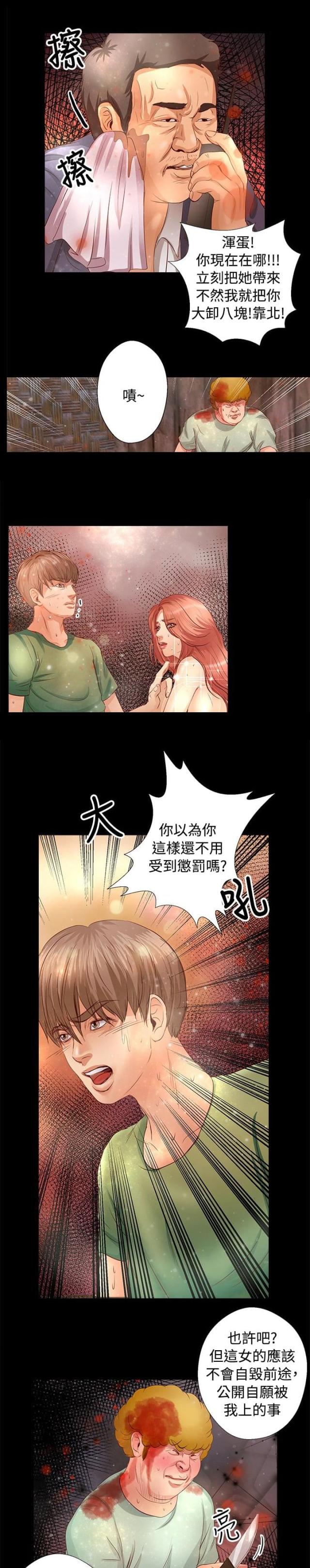 第15话14