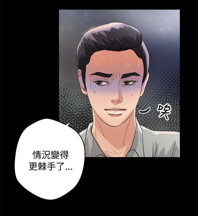 第36话11
