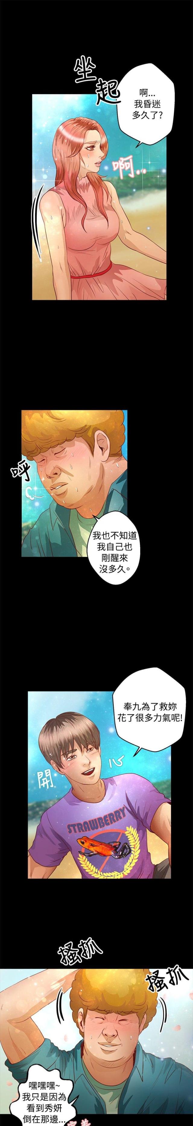 第28话17