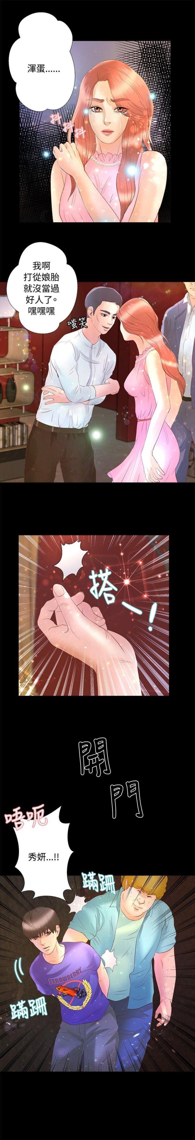 第17话14