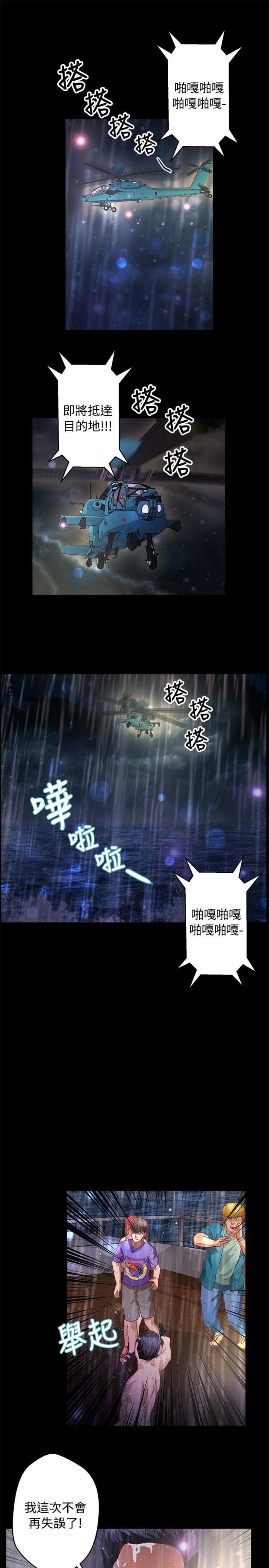 第27话13