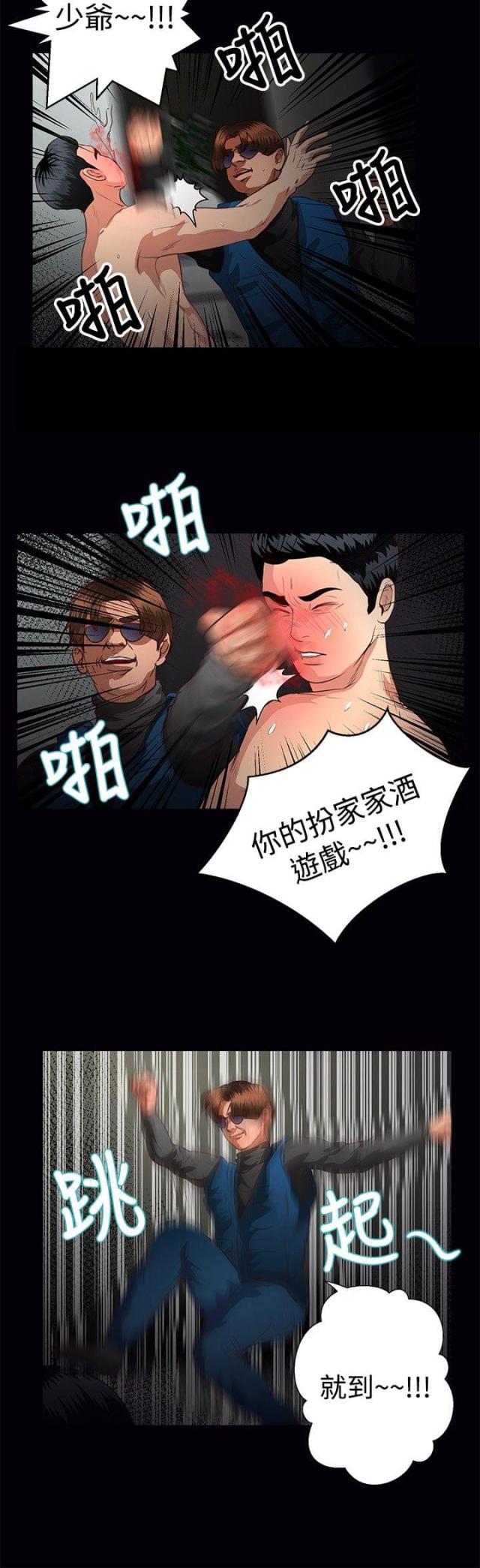 第31话1