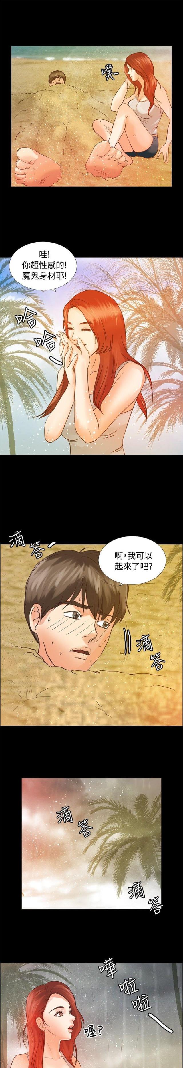 第4话14