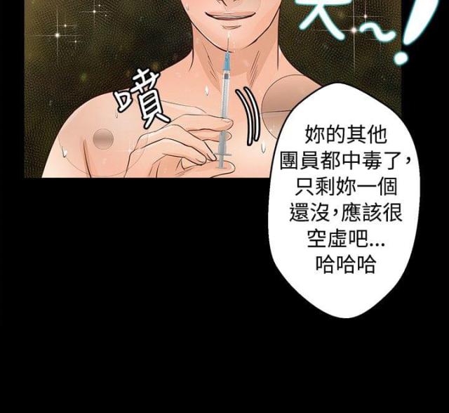 第21话10