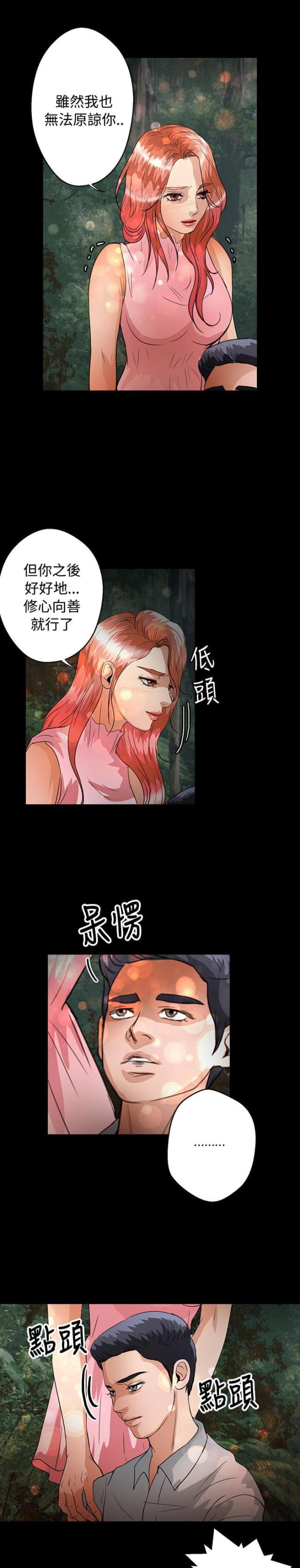 第38话19