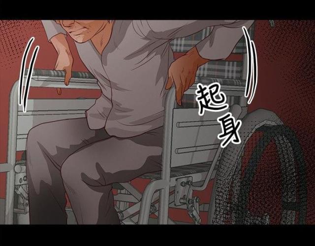 第29话7