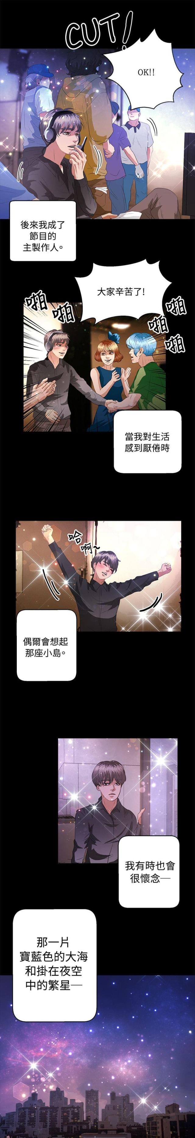 第40话14
