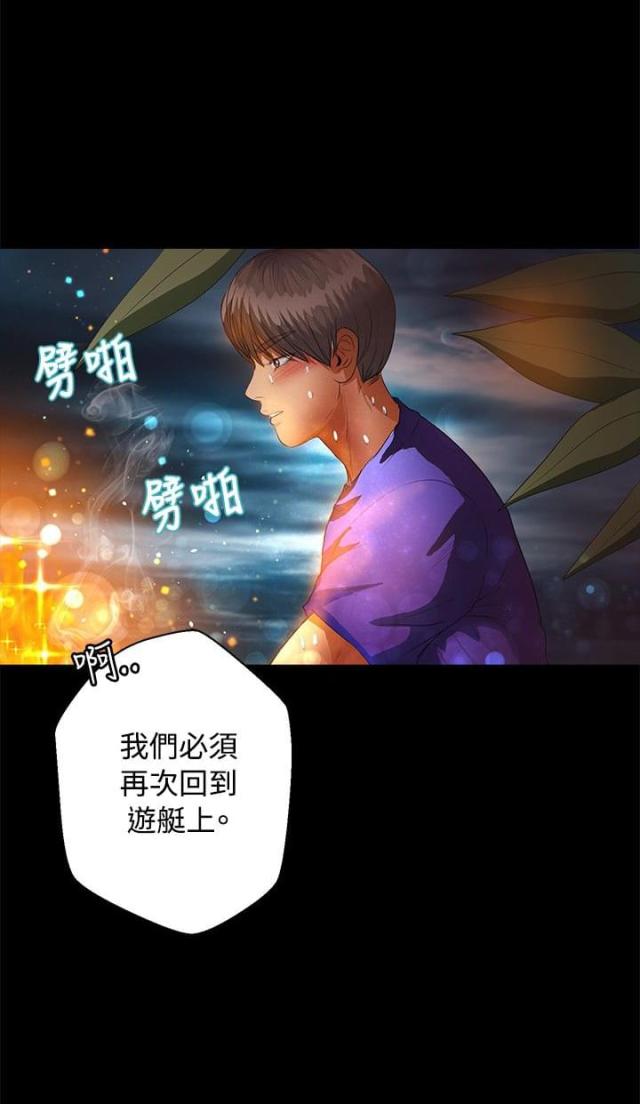 第33话7