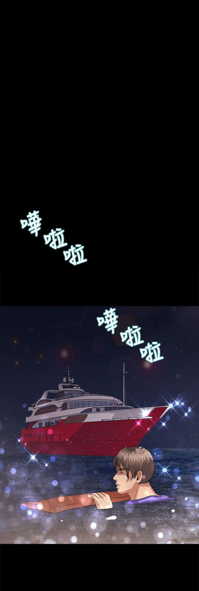 第33话15
