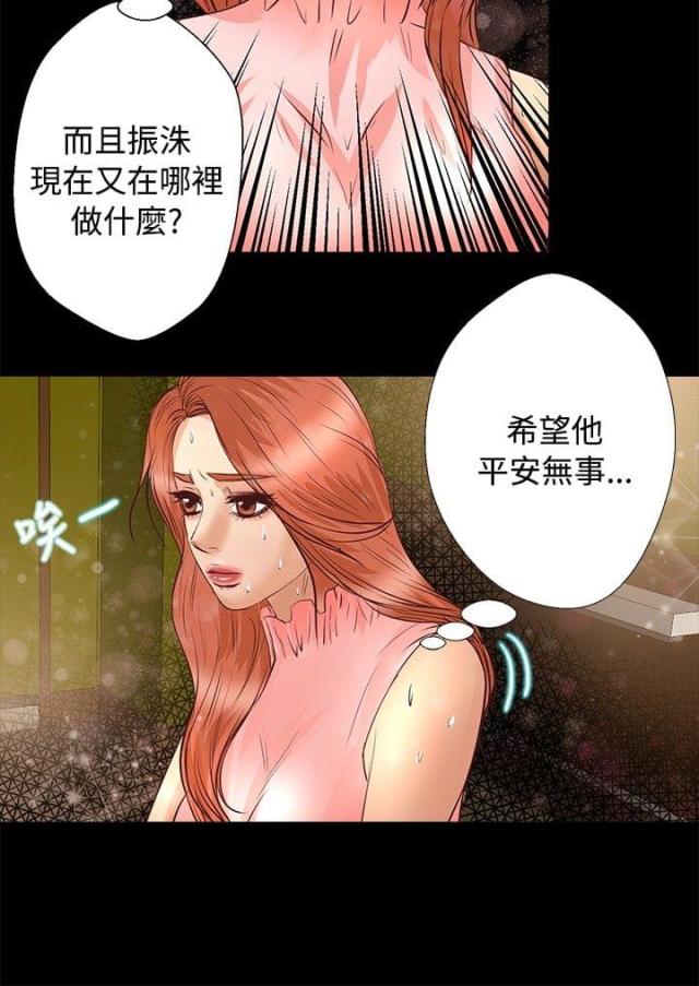 第20话1