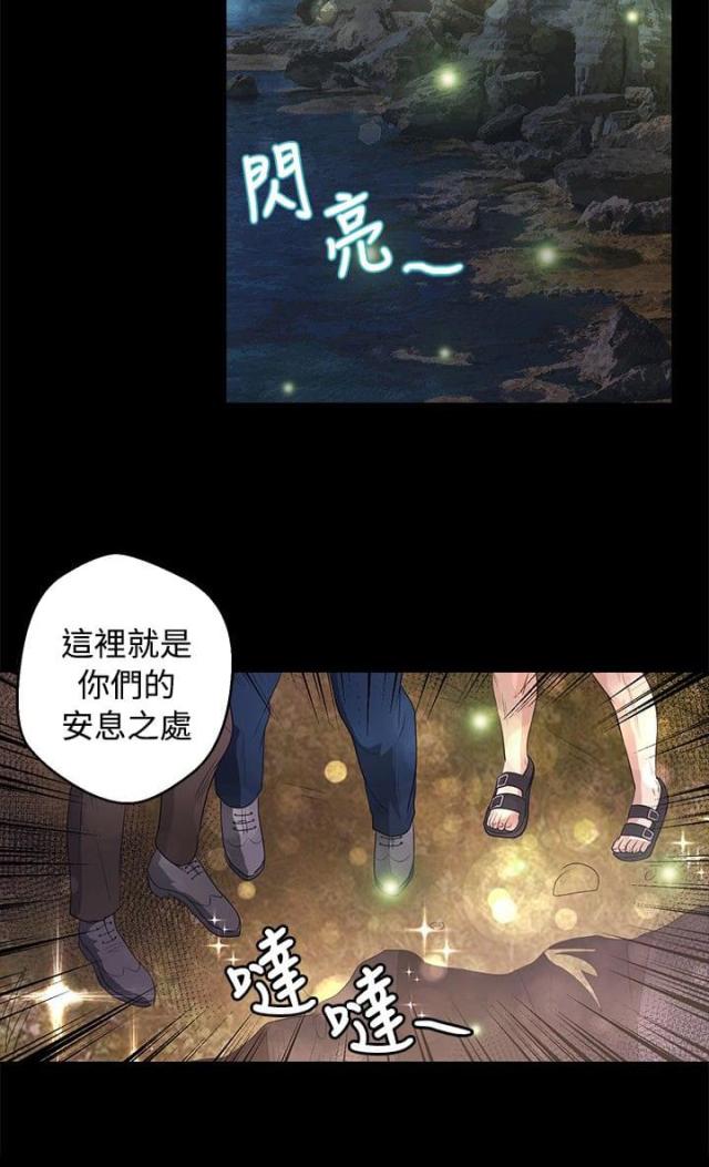 第37话15