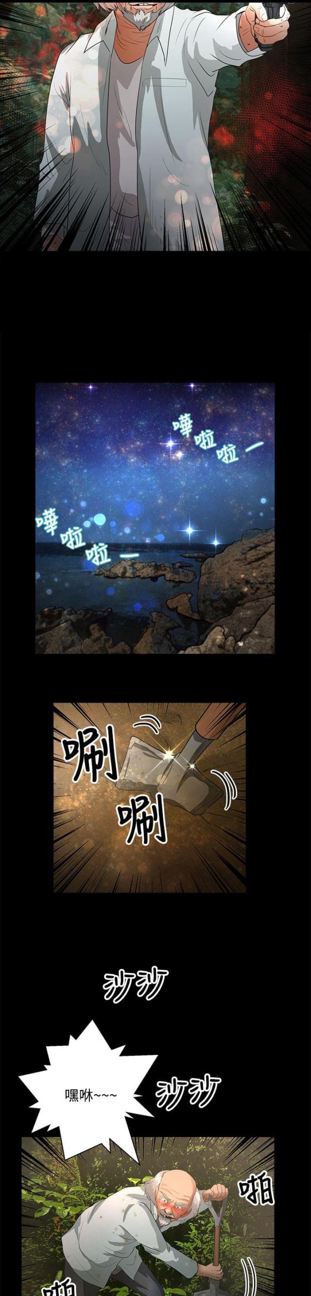 第39话1
