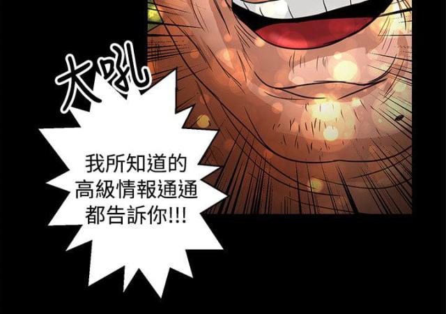 第38话6