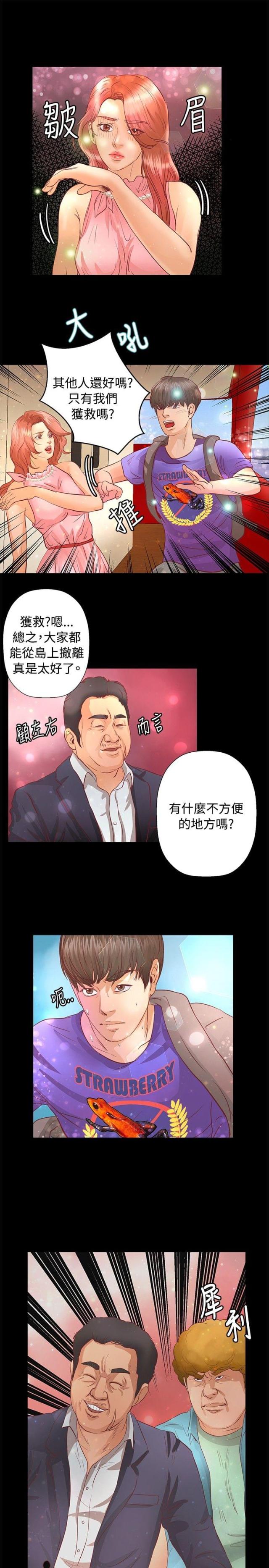 第16话12