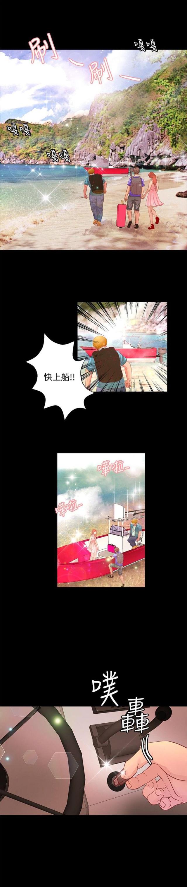 第16话2