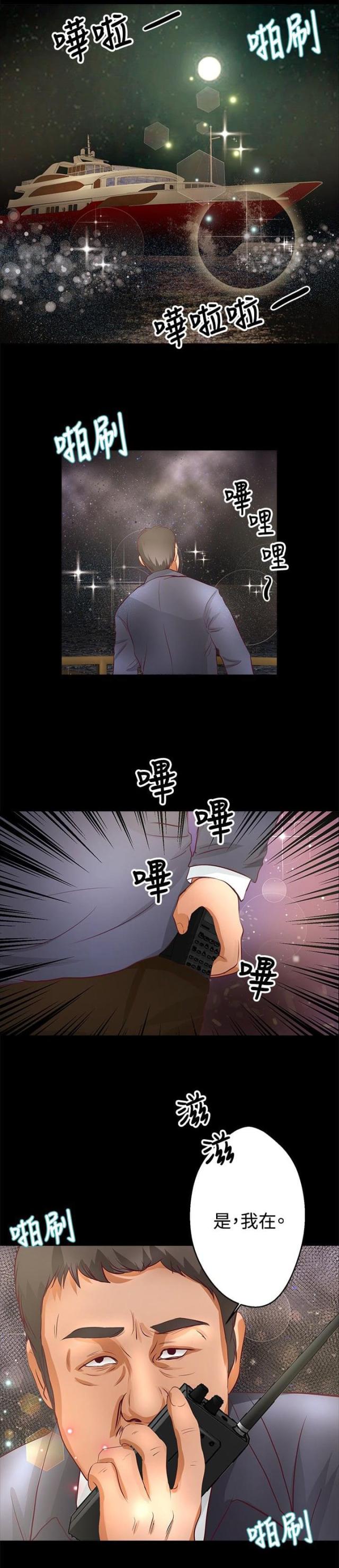 第20话18