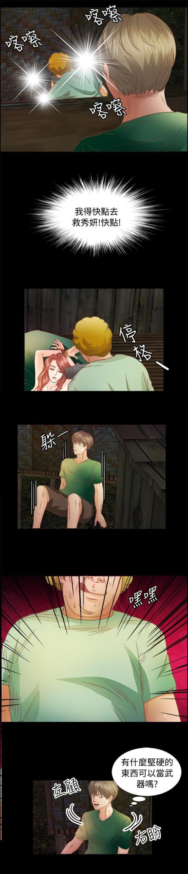 第12话9