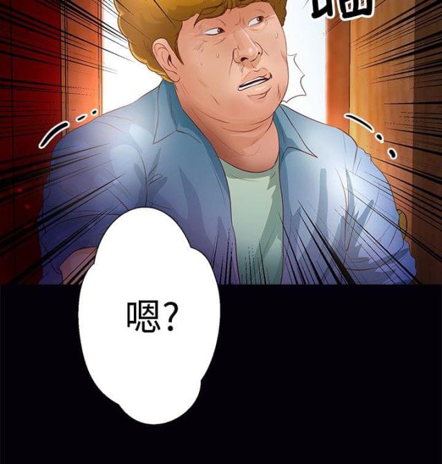 第26话4