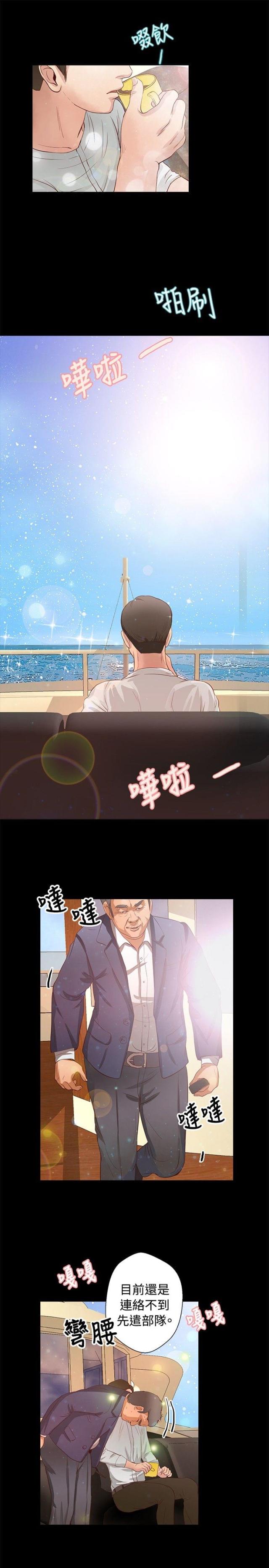 第15话8