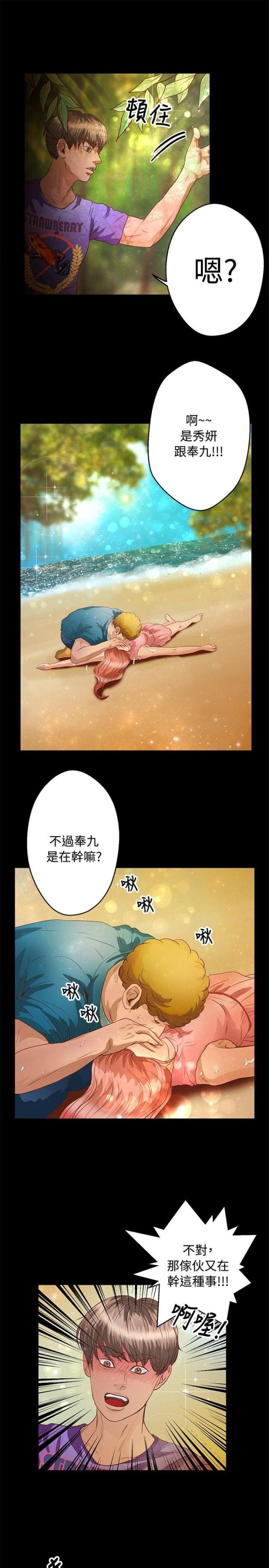 第28话10