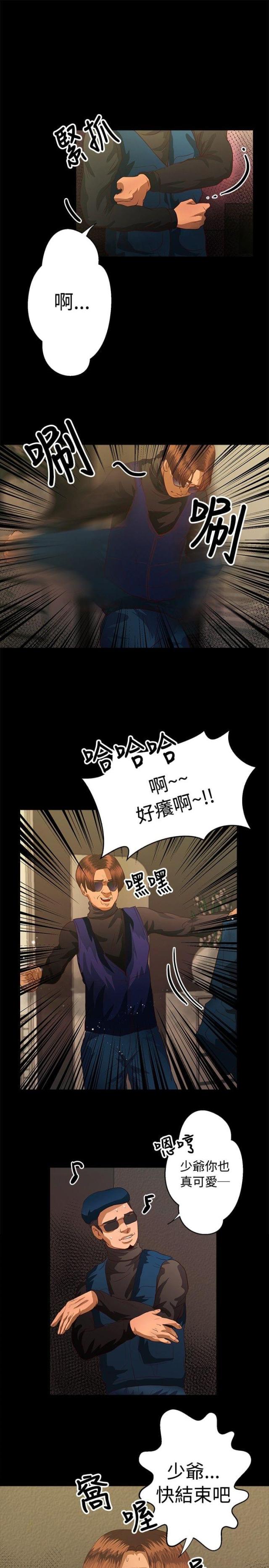 第31话10