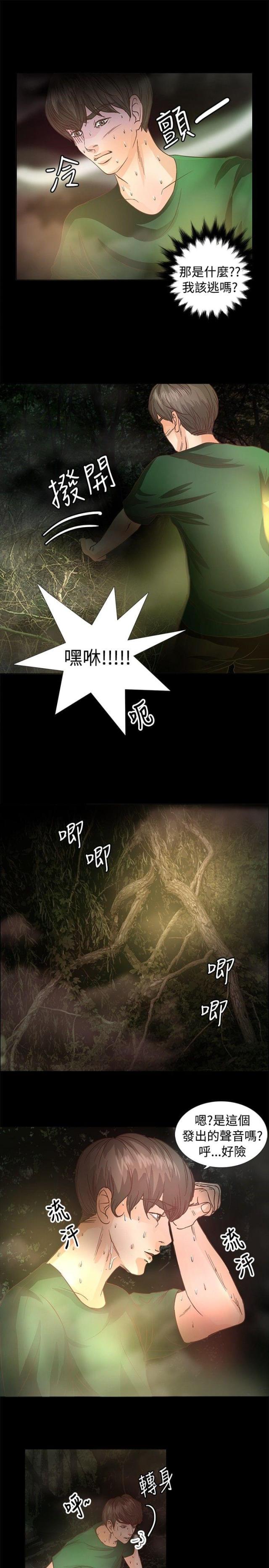 第8话5