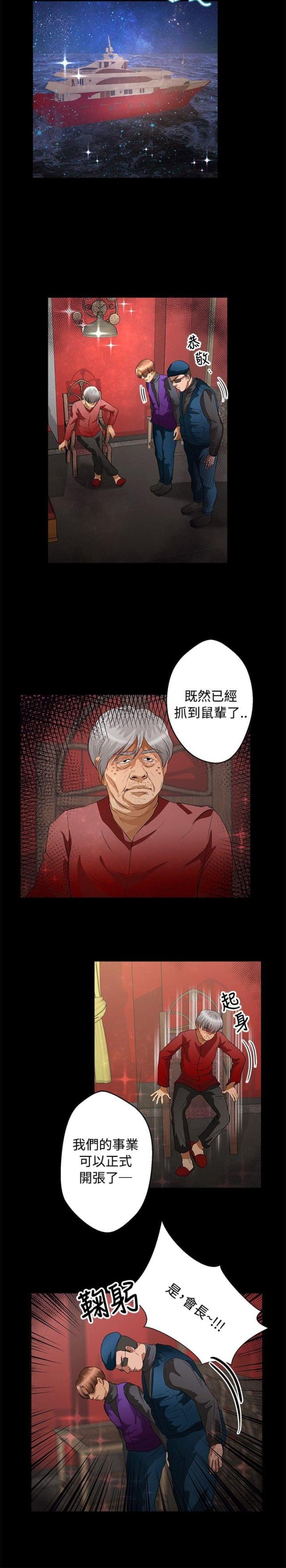 第33话1