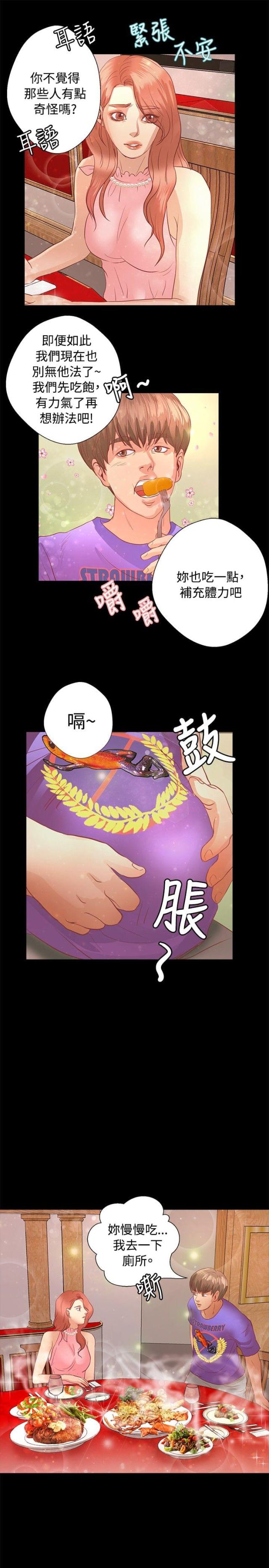 第16话17