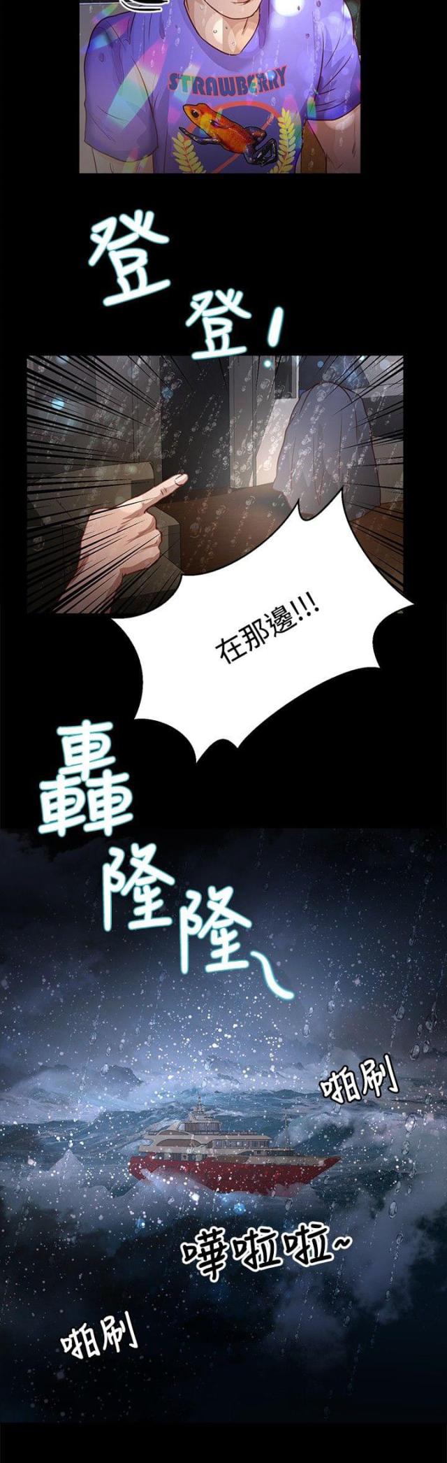 第26话20