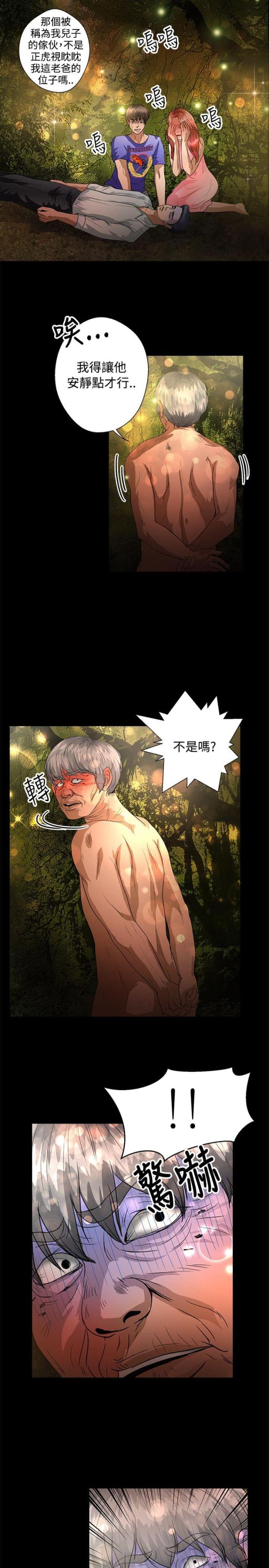 第39话5