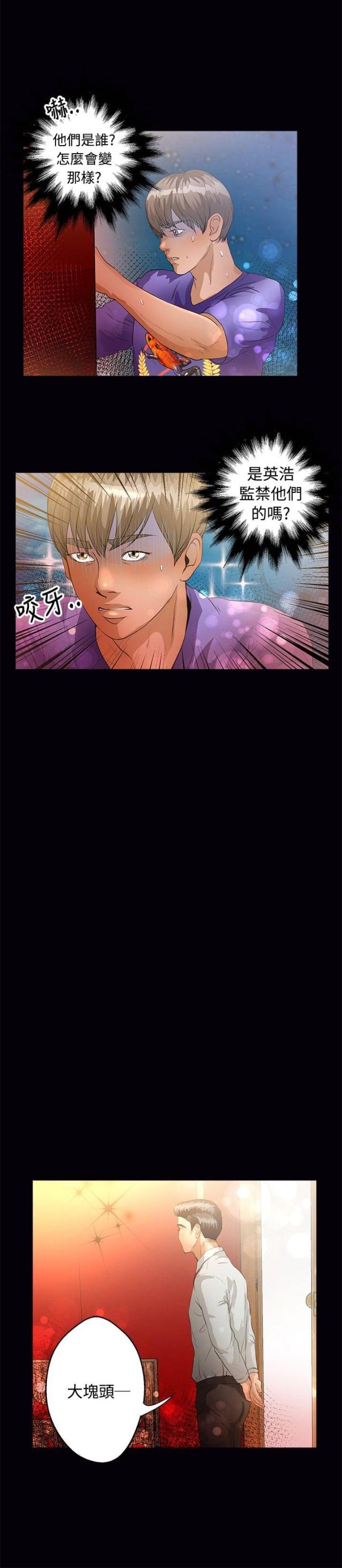 第35话2