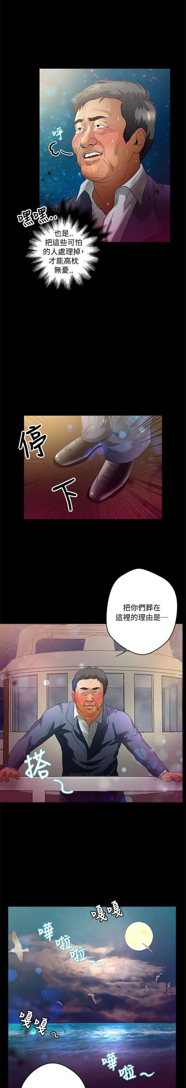 第35话7