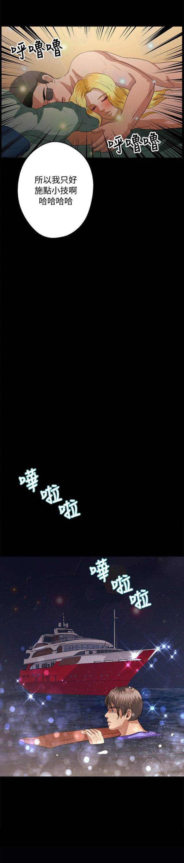 第34话1