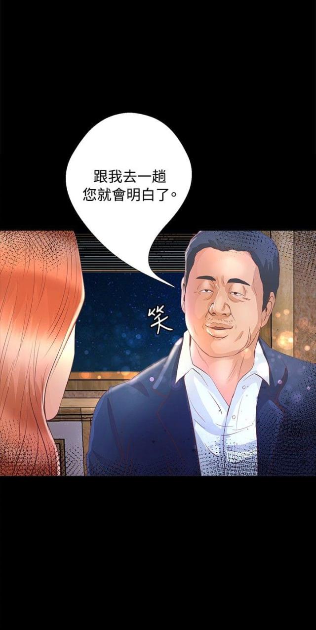 第17话7