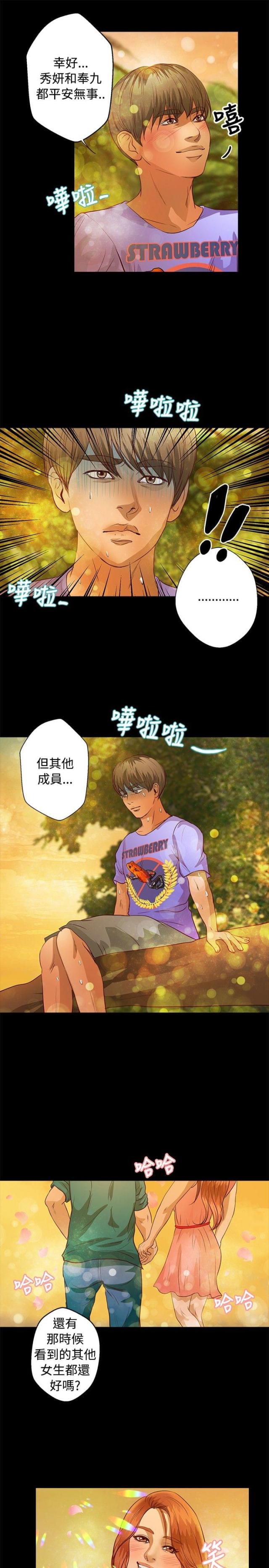 第29话16