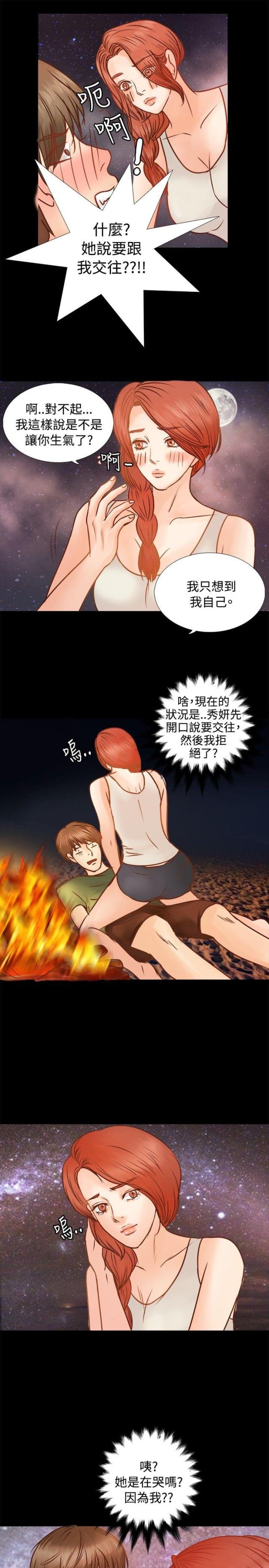 第6话18
