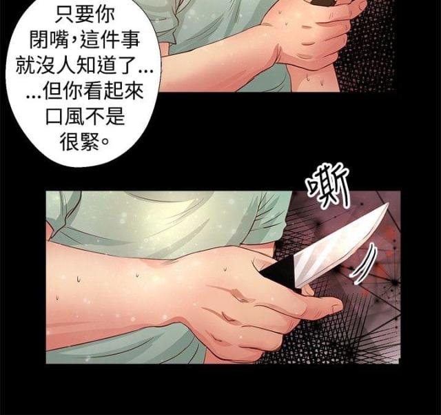 第15话15