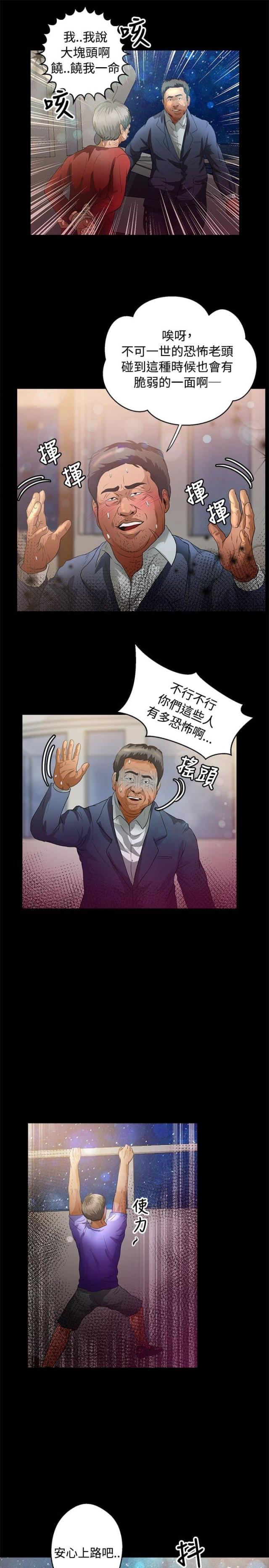 第35话9